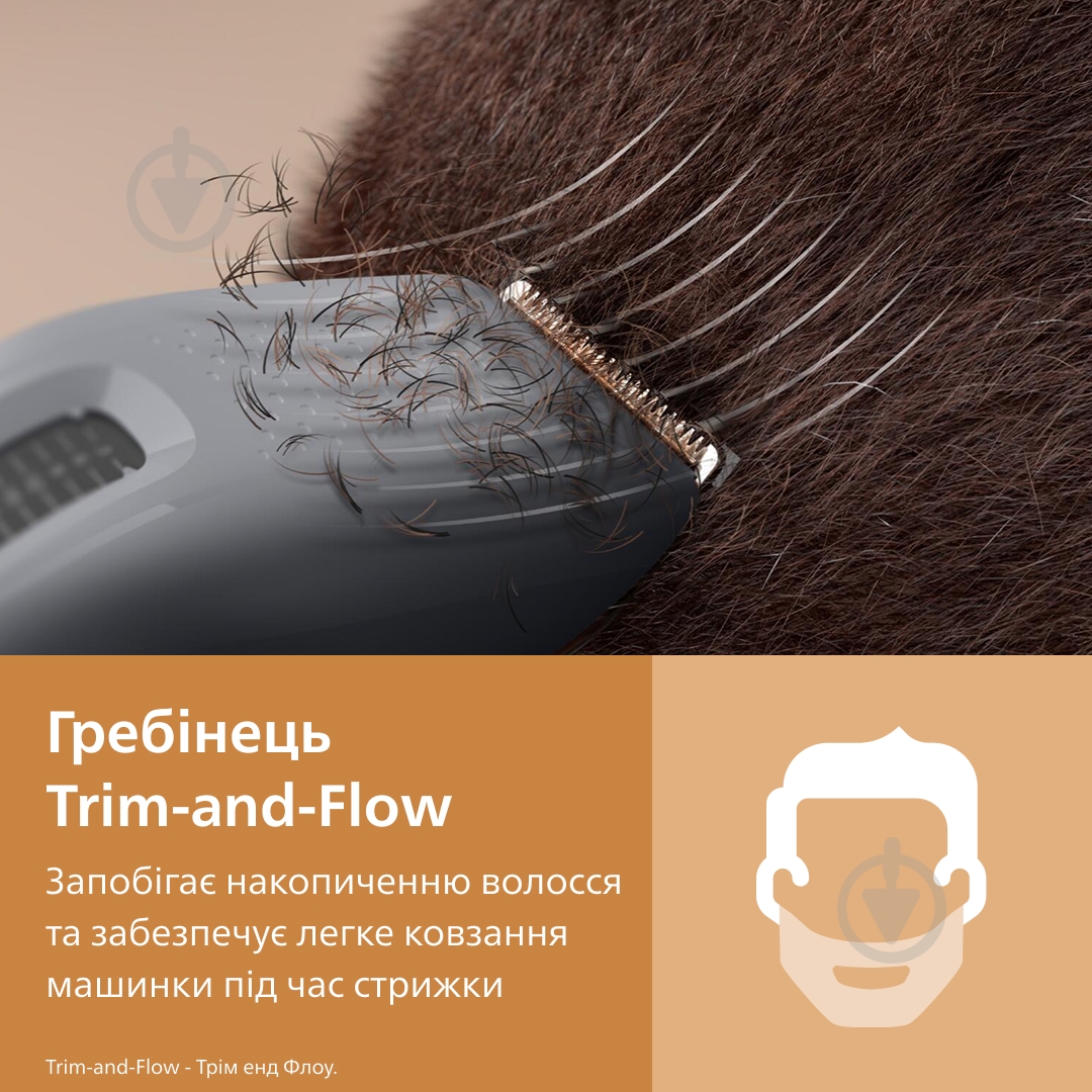 Машинка для стрижки Philips HC3722/15 - фото 5