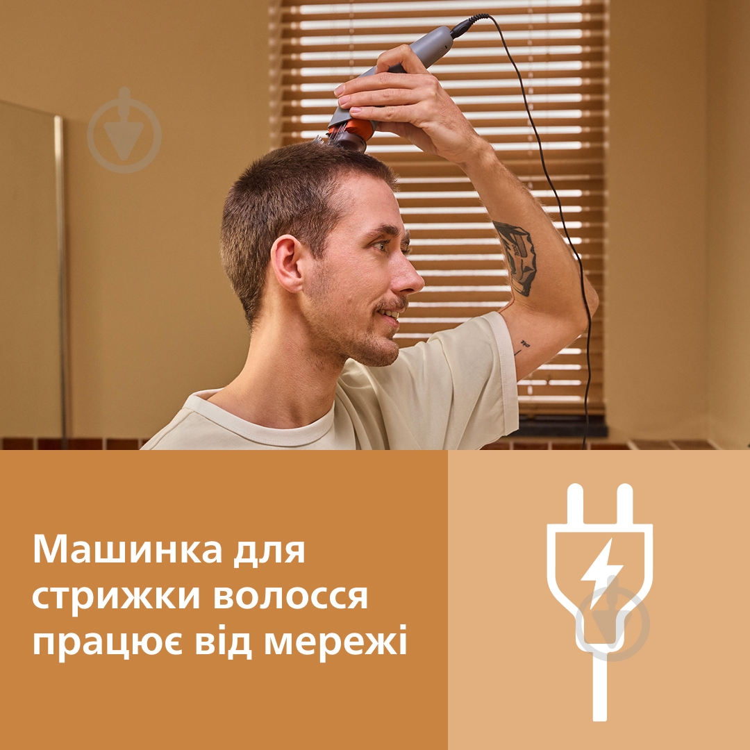 Машинка для стрижки Philips HC3722/15 - фото 9