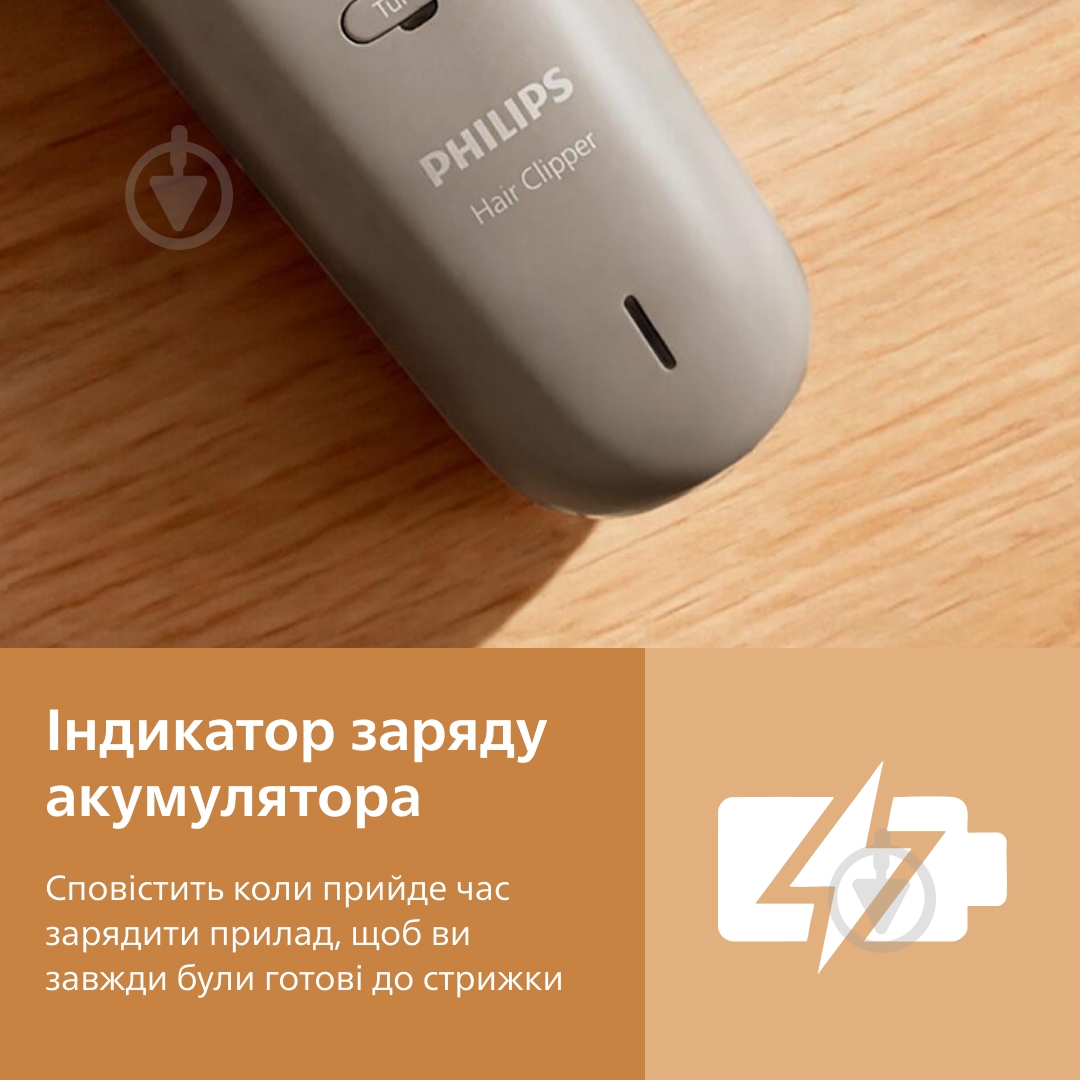 Машинка для стрижки Philips HC5722/15 - фото 13