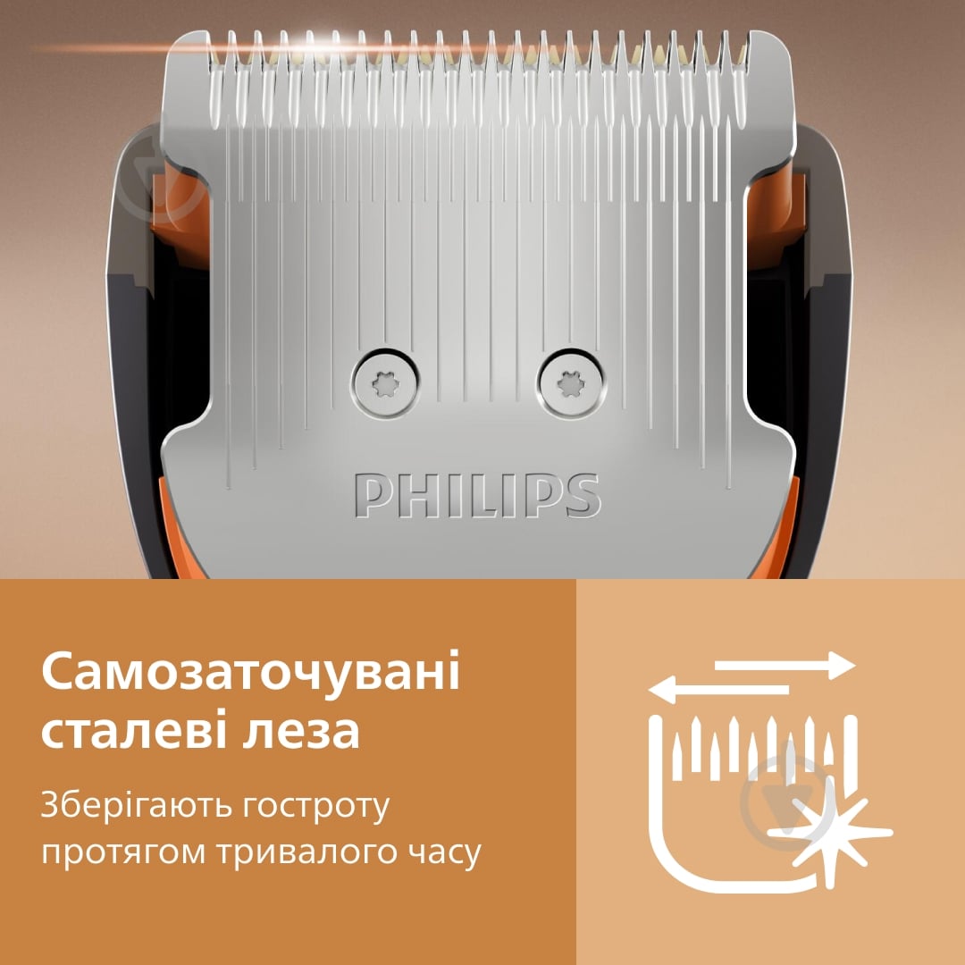 Машинка для стрижки Philips HC5722/15 - фото 3