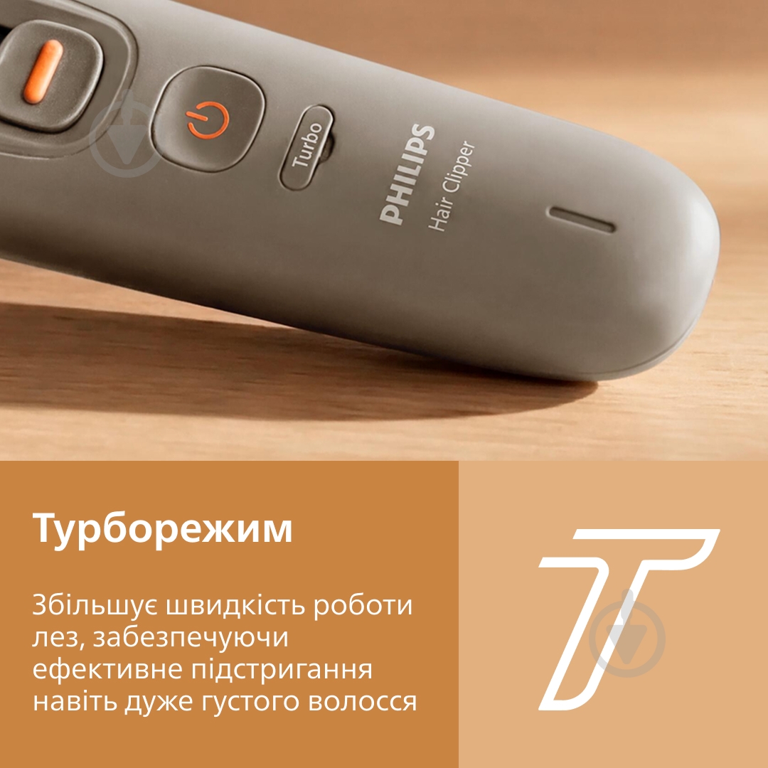 Машинка для стрижки Philips HC5722/15 - фото 8