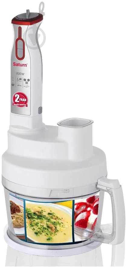 Блендер погружной Saturn ST-FP0053 New - фото 1