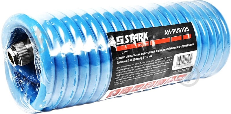 Шланг высокого давления Stark 8 мм 5 м AH-PU8105 - фото 1