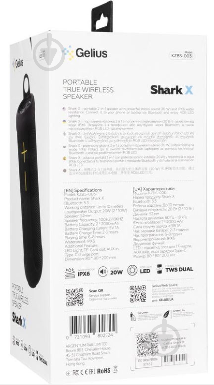 Портативна колонка Gelius Shark X KZBS-003i 2.0 black (00000097452) - фото 12