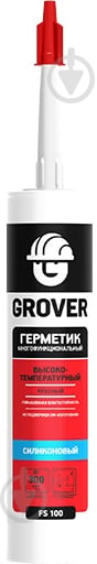 Герметик термостійкий Grover FS100 червоний 300 мл - фото 1