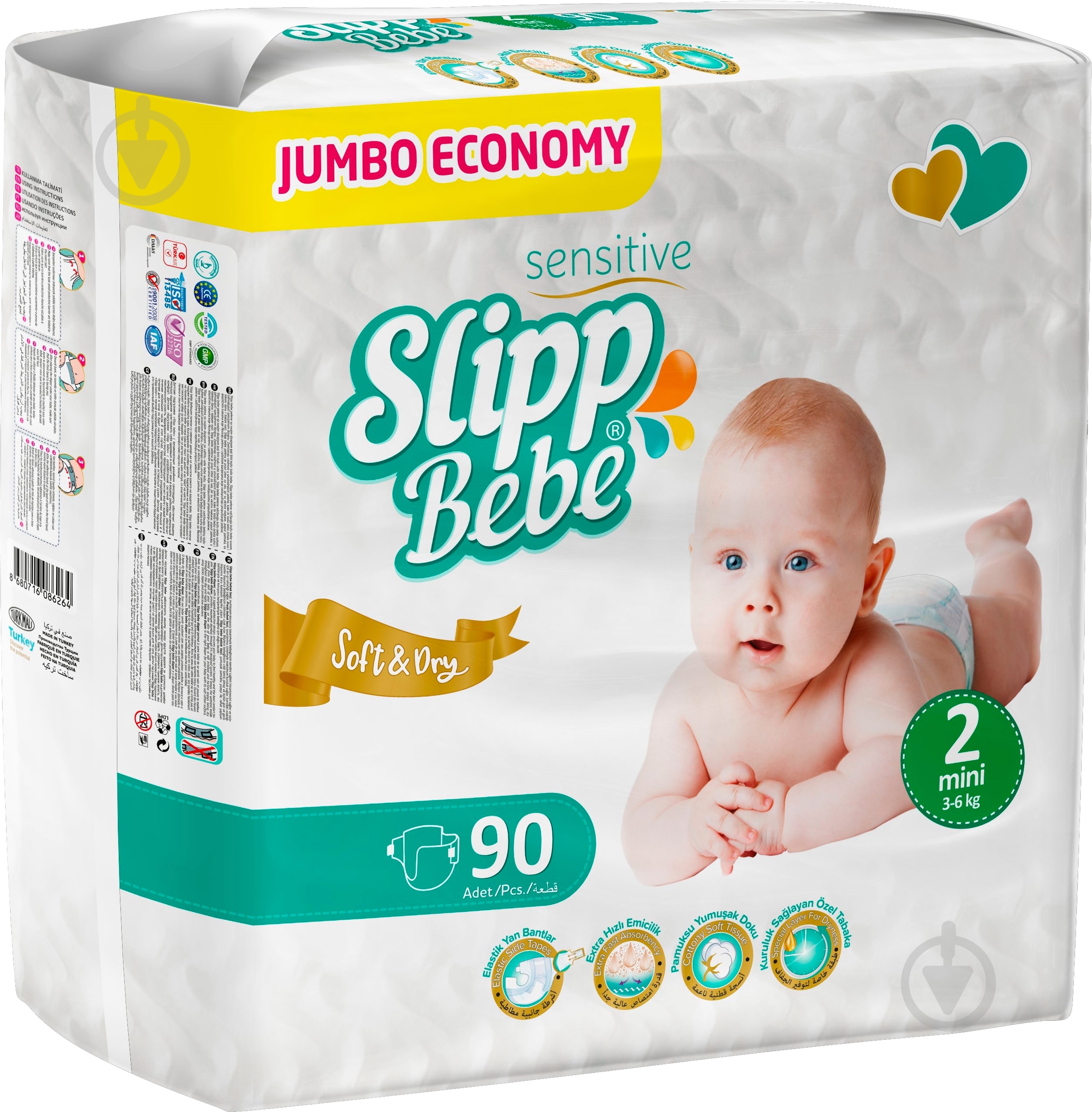 Подгузники Slipp Bebe Soft&Dry 2 3-6 кг 90 шт. - фото 1 Подгузники Slipp Bebe Soft&Dry 2 3-6 кг 90 шт. - фото 1