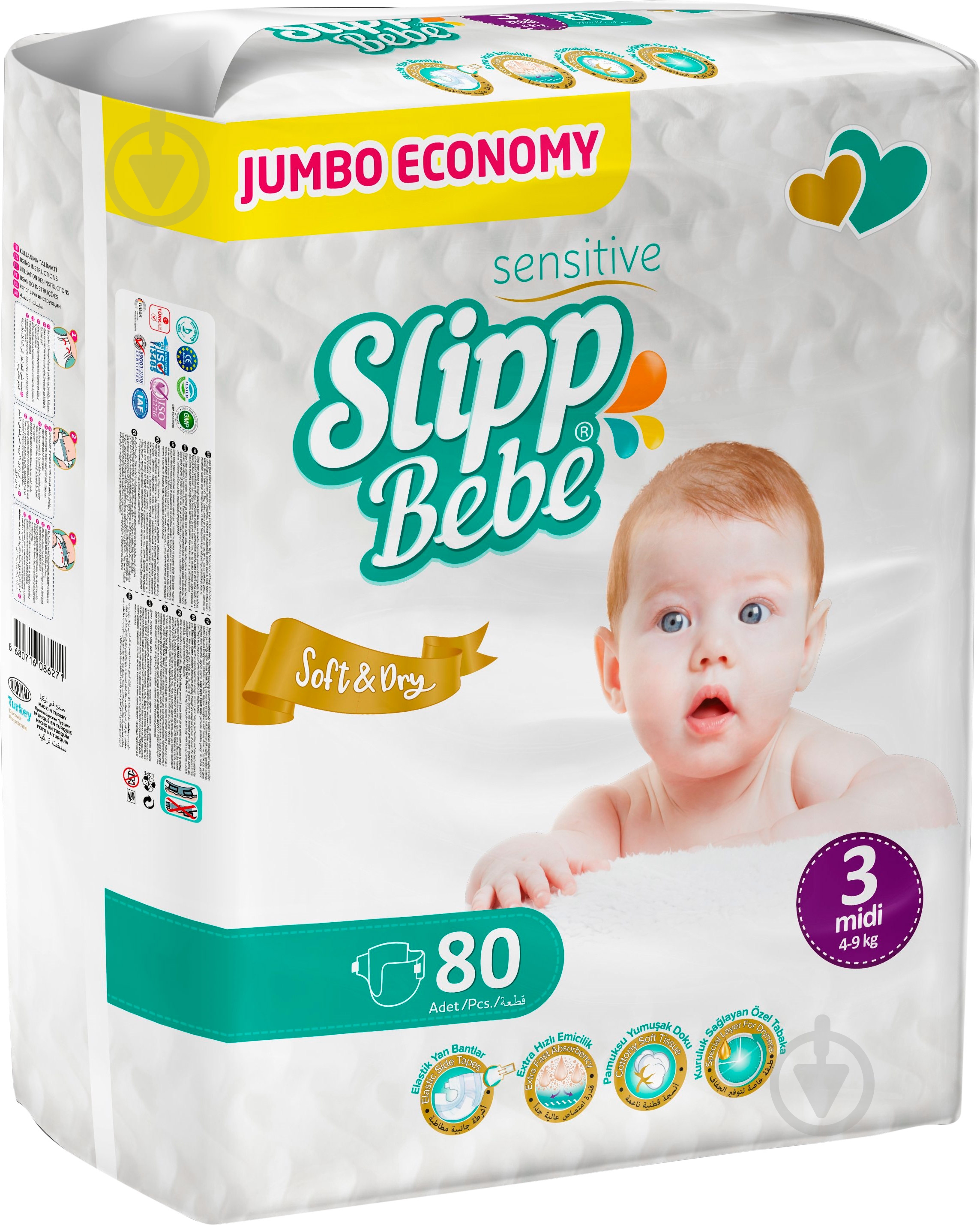 Подгузники Slipp Bebe Soft&Dry 3 4-9 кг 80 шт. - фото 1 Подгузники Slipp Bebe Soft&Dry 3 4-9 кг 80 шт. - фото 1