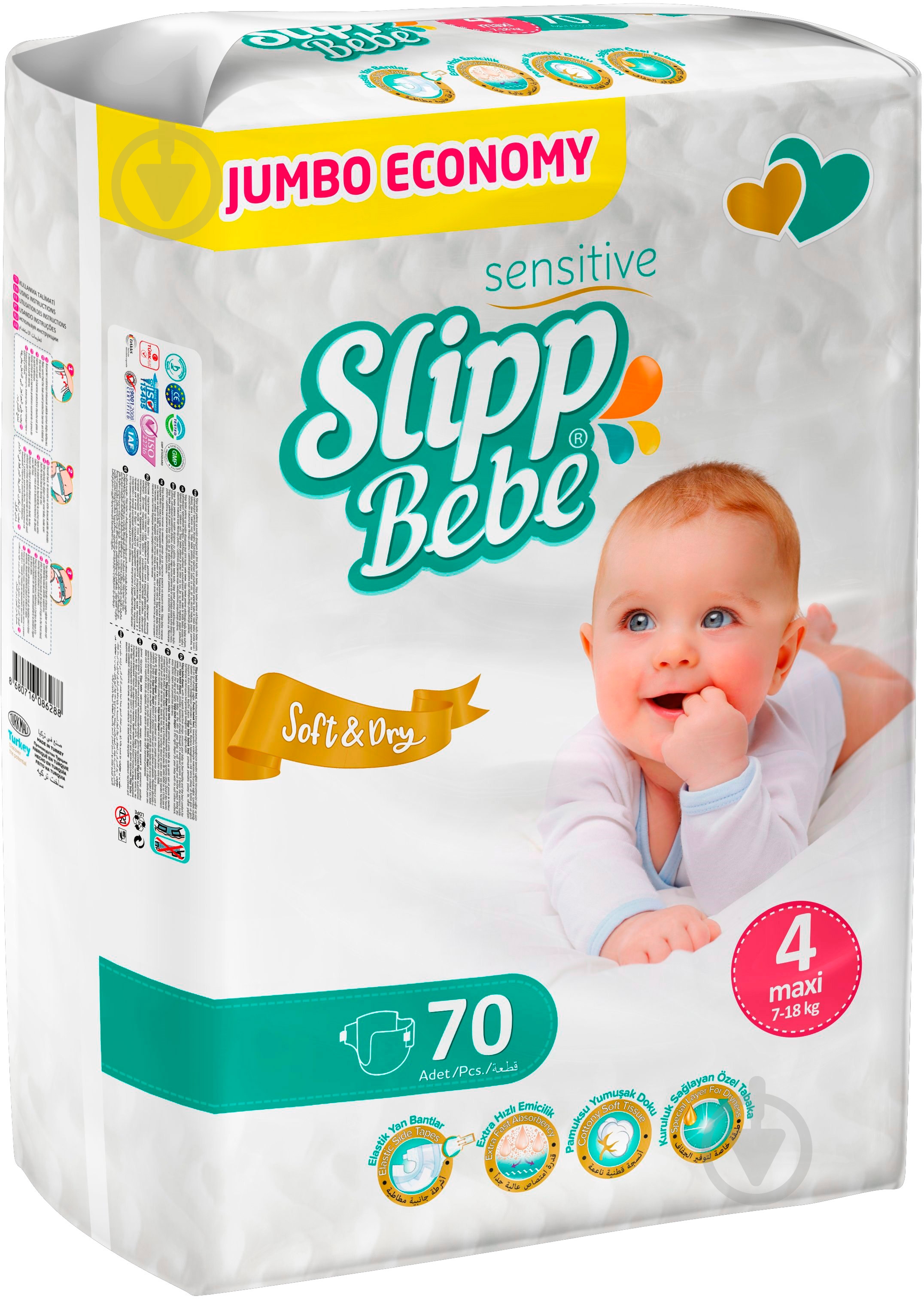 Подгузники Slipp Bebe Soft&Dry 4 7-18 кг 70 шт. - фото 1