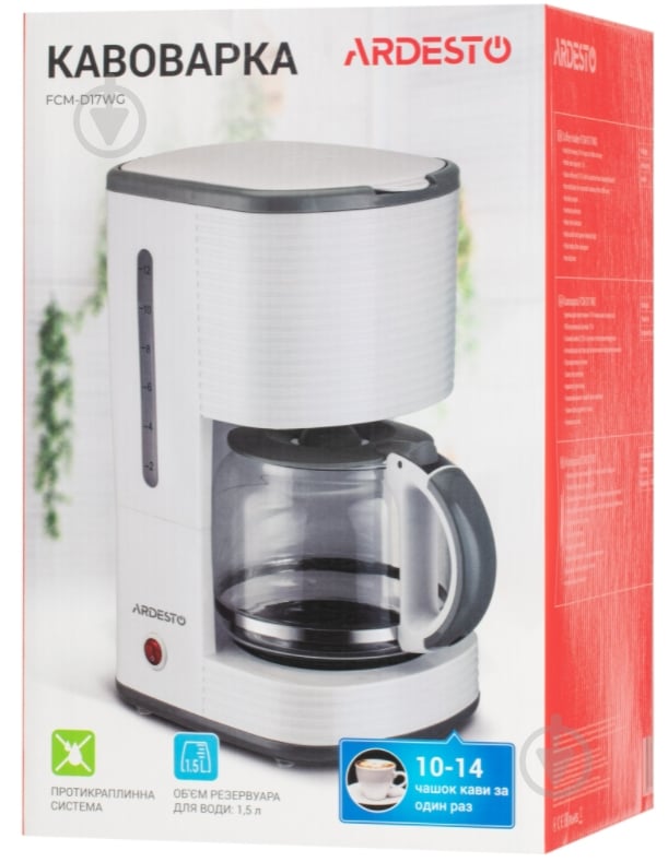 Кофеварка капельная Ardesto FCM-D17WG - фото 9