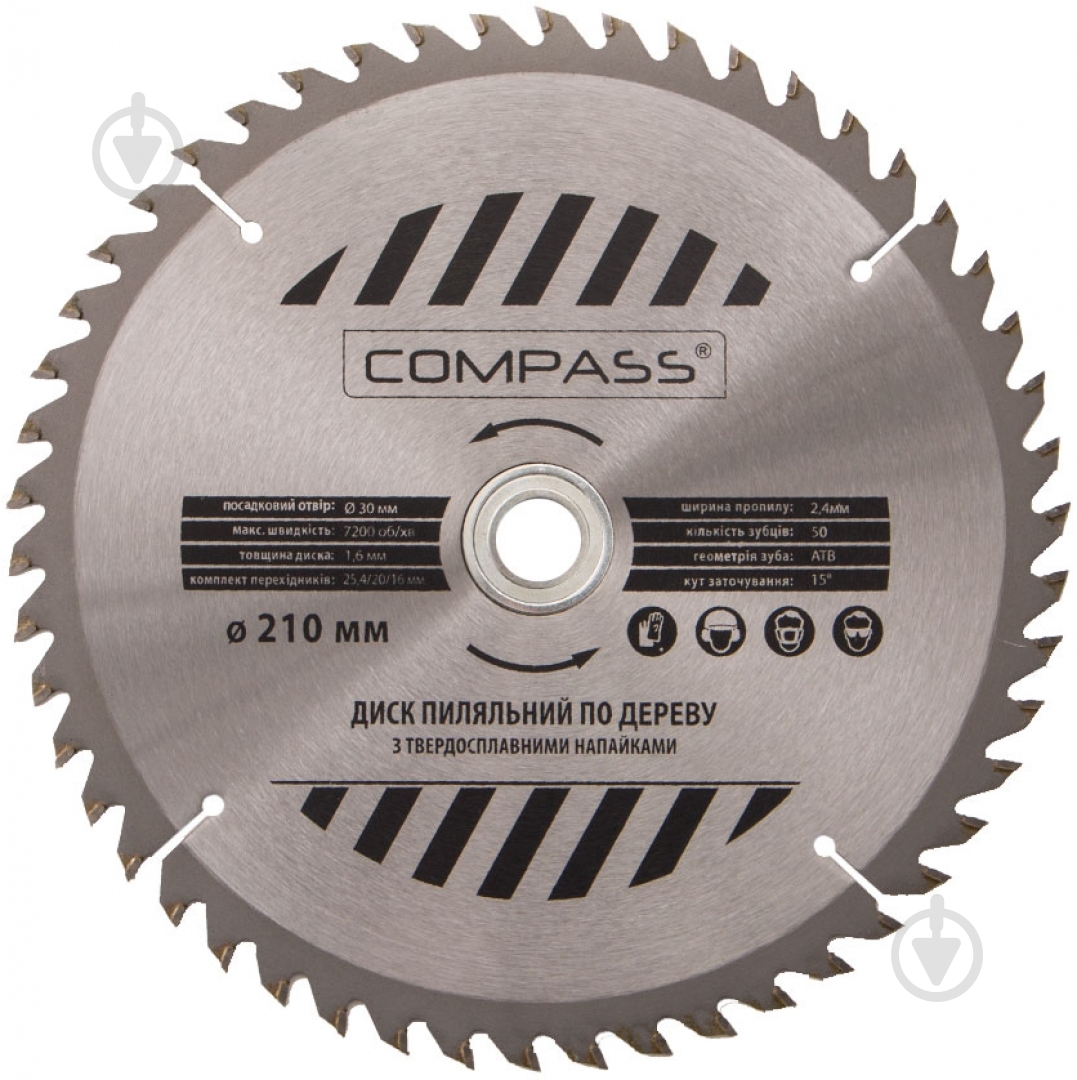 Пиляльний диск COMPASS  210x30x2 Z50 - фото 1