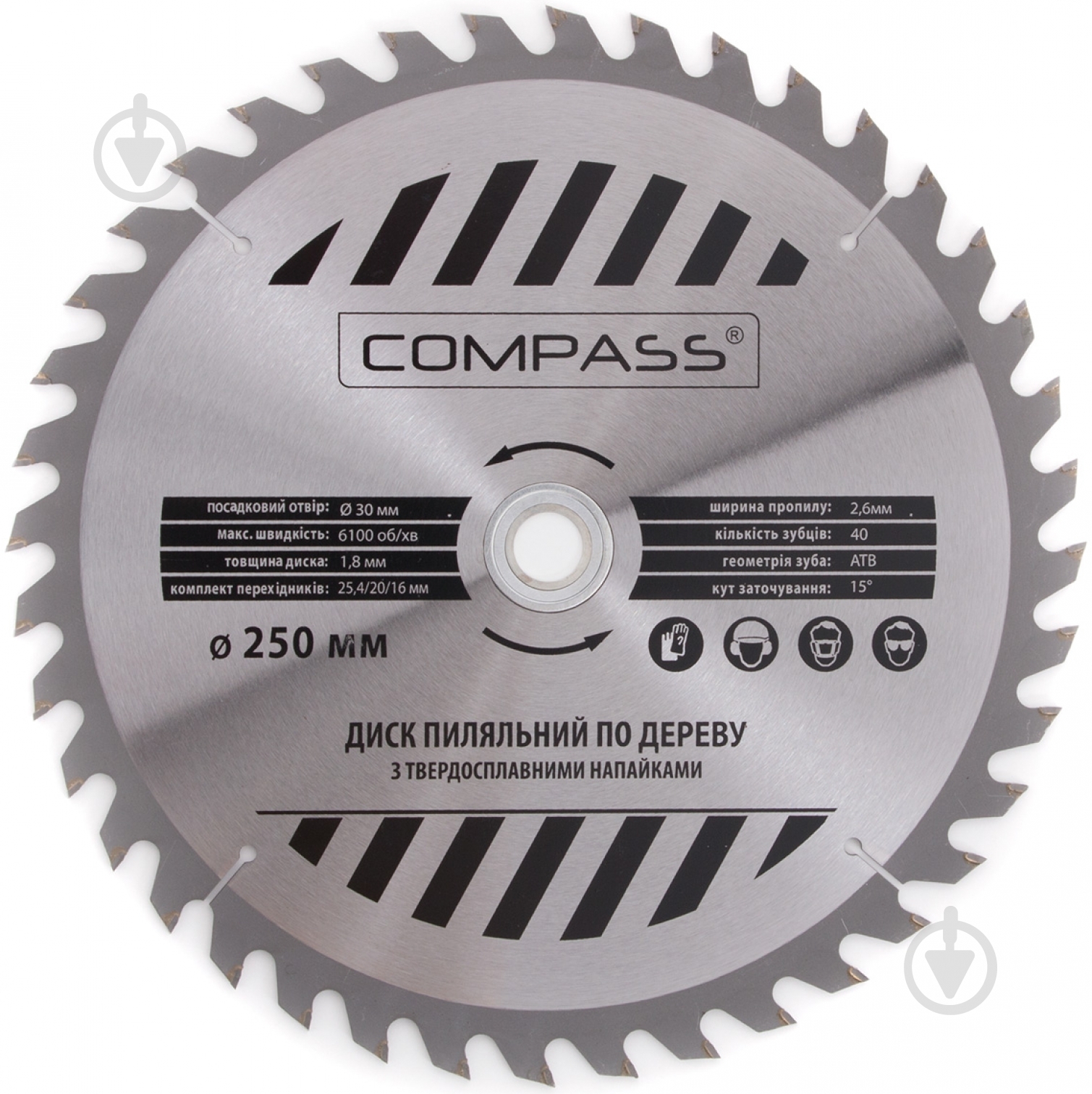 Пильный диск COMPASS  250x30x1.4 Z40 - фото 1