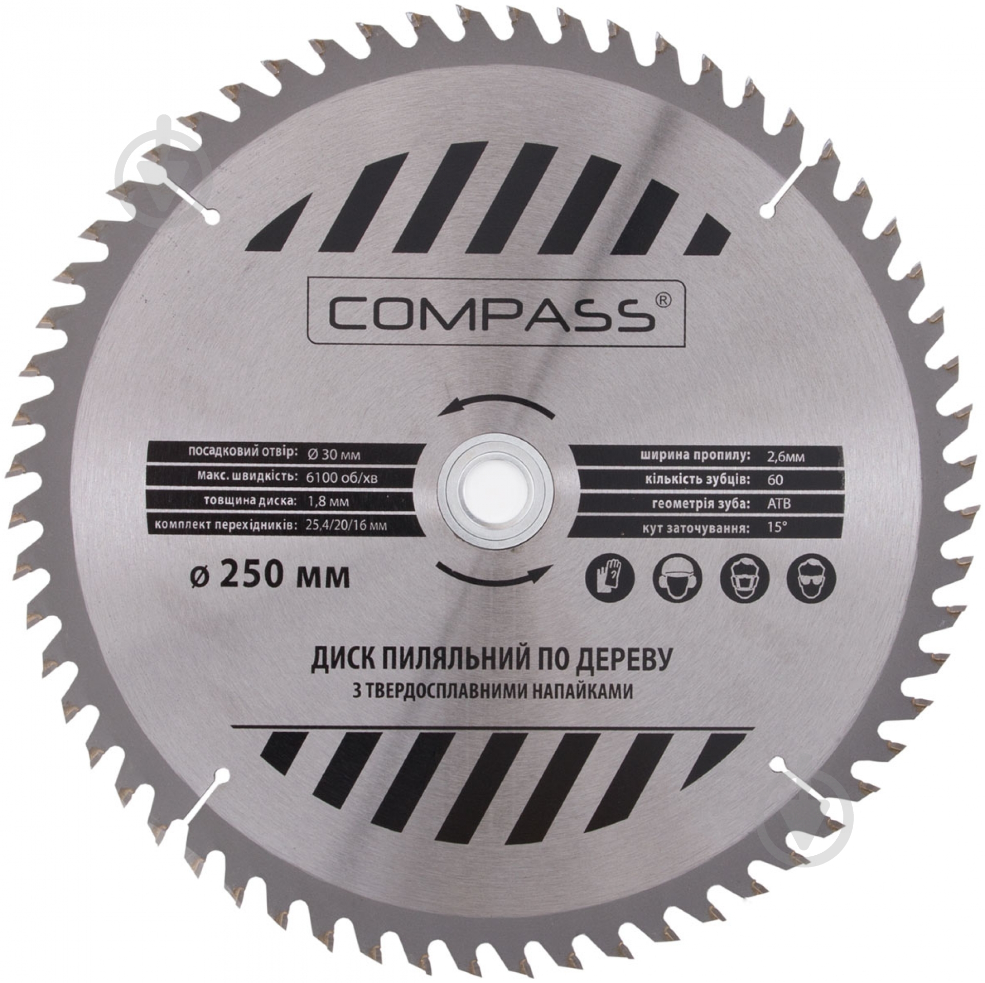 Пильный диск COMPASS 250x30x1.4 Z60 - фото 1 Пильный диск COMPASS 250x30x1.4 Z60 - фото 1