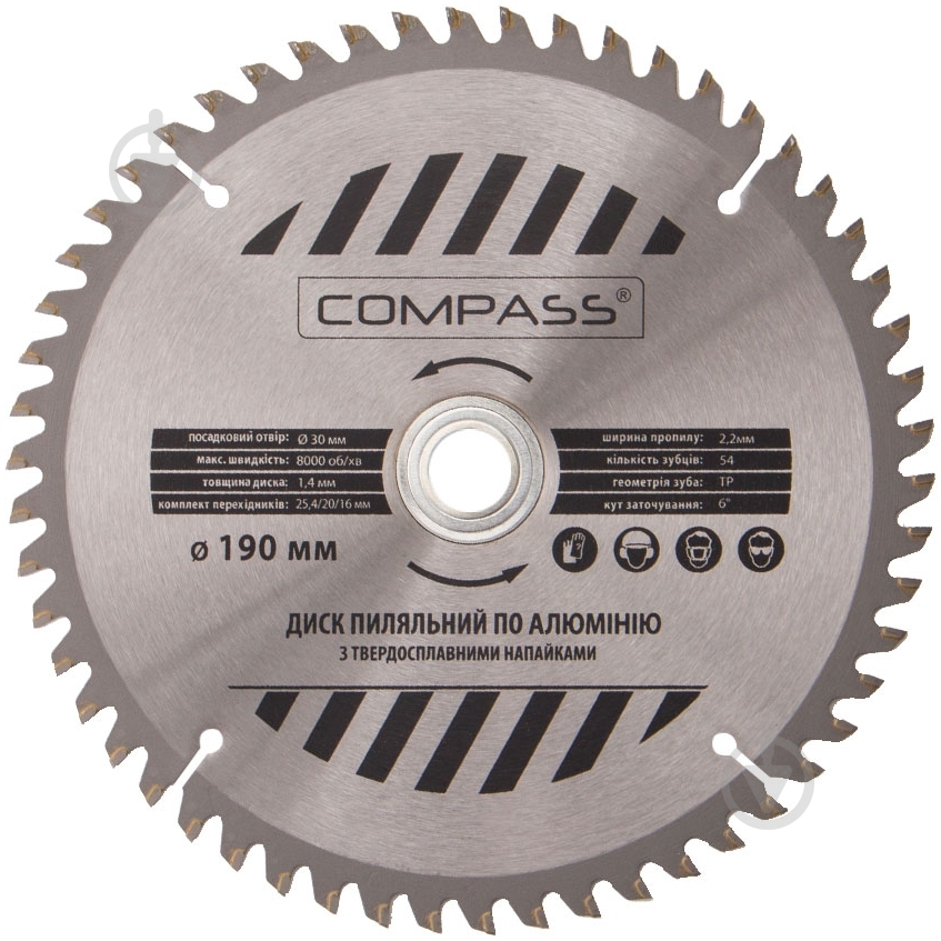 Пильный диск COMPASS  190x30x1.4 Z54 - фото 1