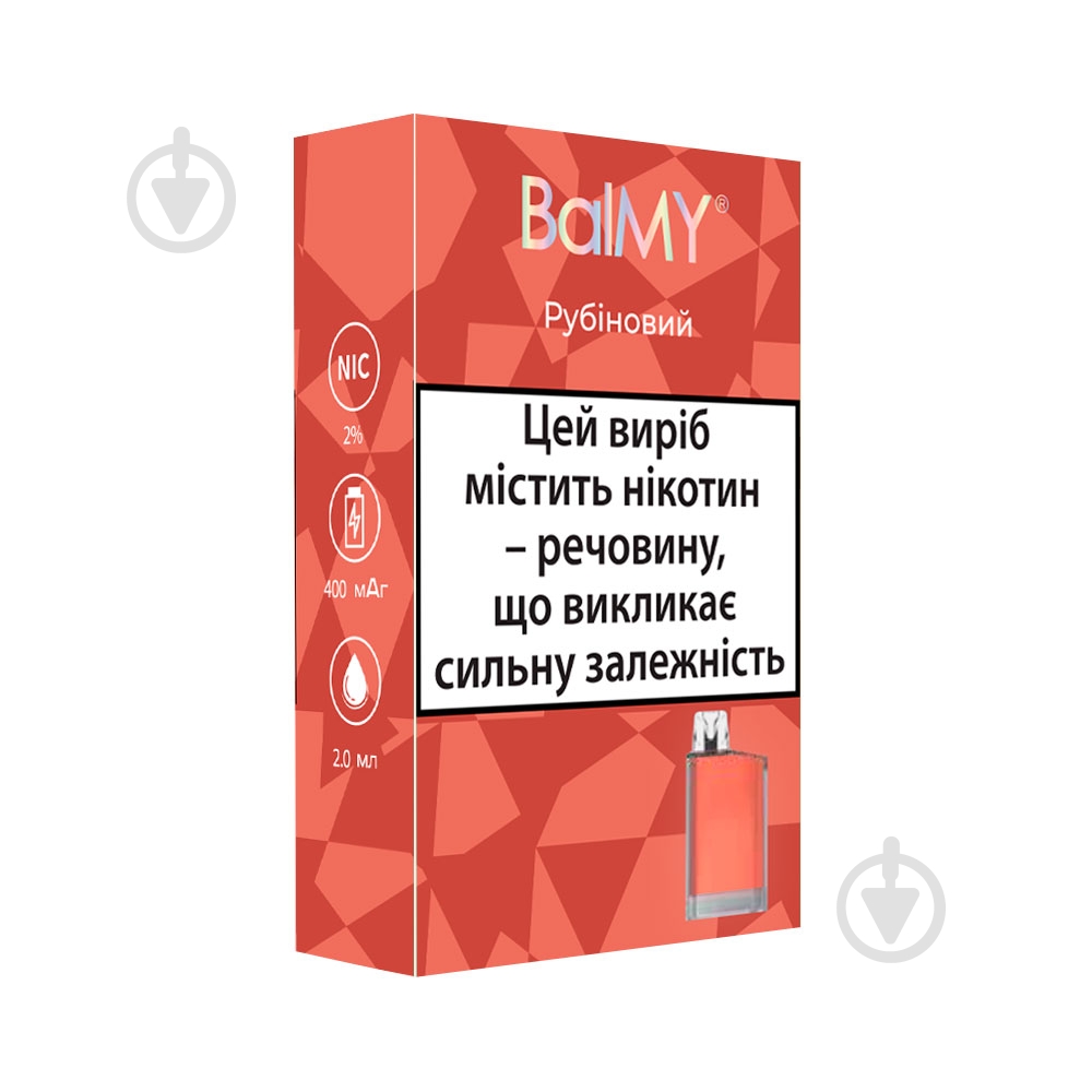 Сигарета электронная Balmy Рубіновий 2% - фото 3
