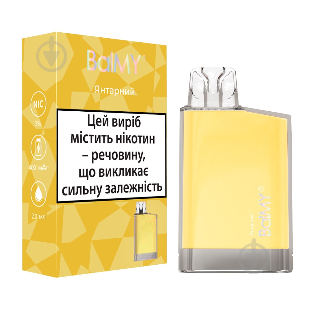 Сигарета электронная Balmy Янтарний 2% - фото 1