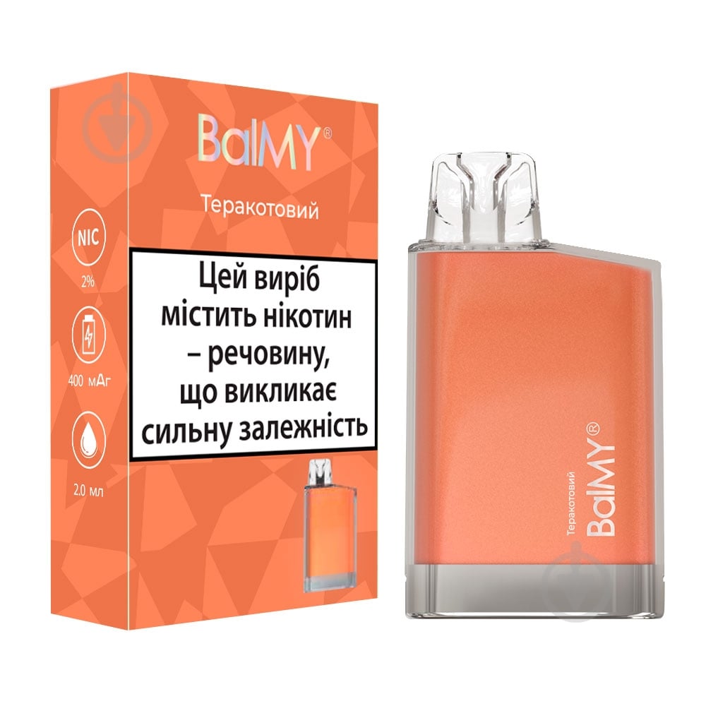 Сигарета электронная Balmy Теракотовий 2% - фото 1
