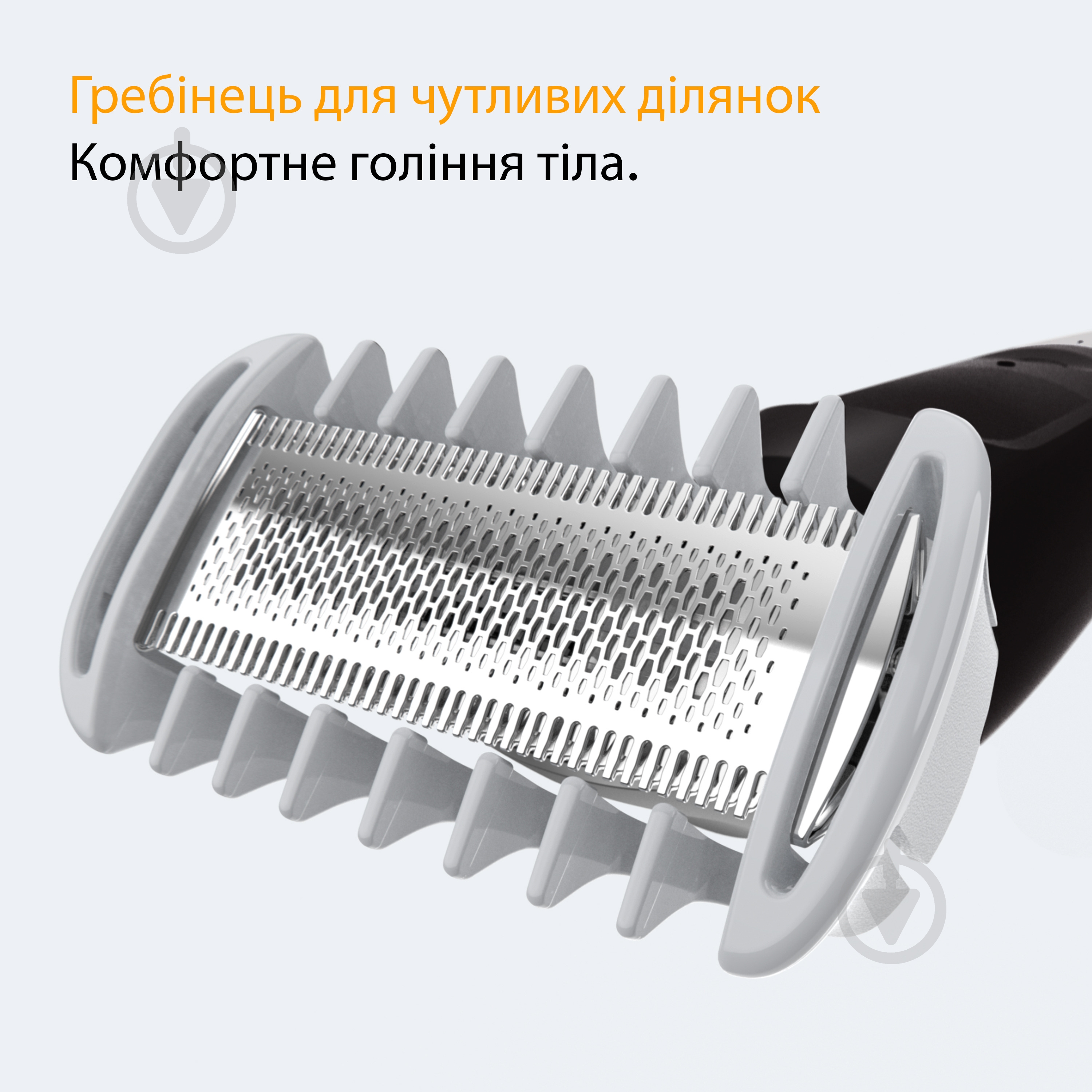 Триммер для бороды Braun All-in-One Series XT5 XT5100 - фото 5