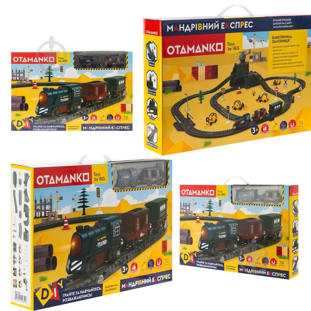 ᐉ Железная дорога OTAMANKO Путешествующий экспресс 76 деталей