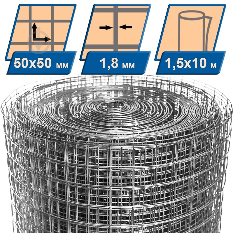 Сітка зварна оцинкована GARANT METIZ 50x50x1,8 мм рулон 15 кв.м - фото 1