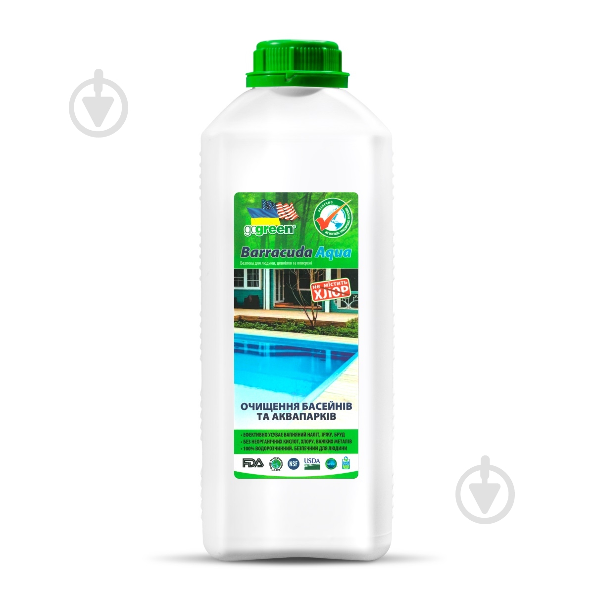 Средство Мальва для чистки бассейнов и аквапарка Barracuda AUQA 2 л - фото 1