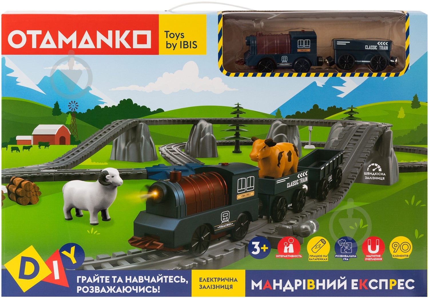 フルセット ᐉ Залізниця OTAMANKO Мандрівний експрес 78 деталей 532.01.33