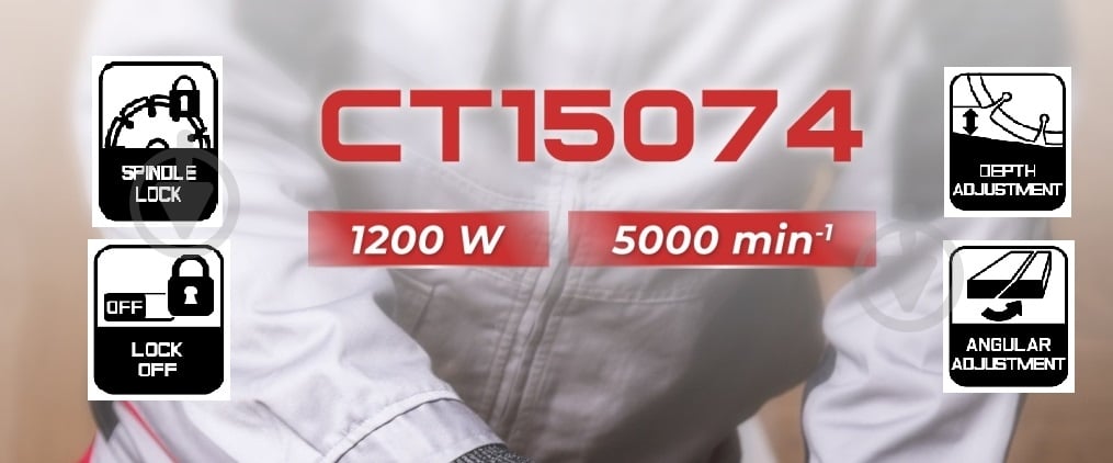 Пила циркулярная Crown CT15074 - фото 6