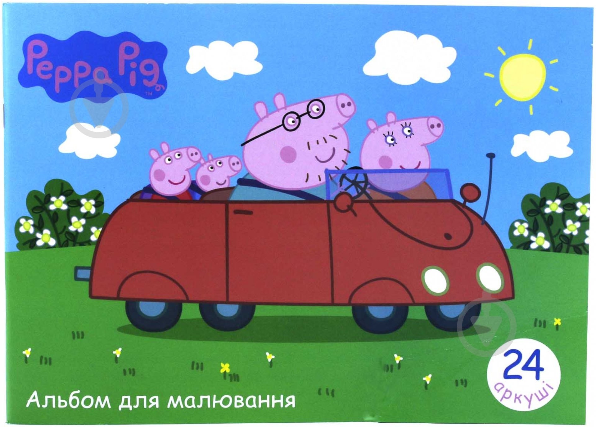 Альбом для рисования Peppa Pig 24 листа Перо - фото 1