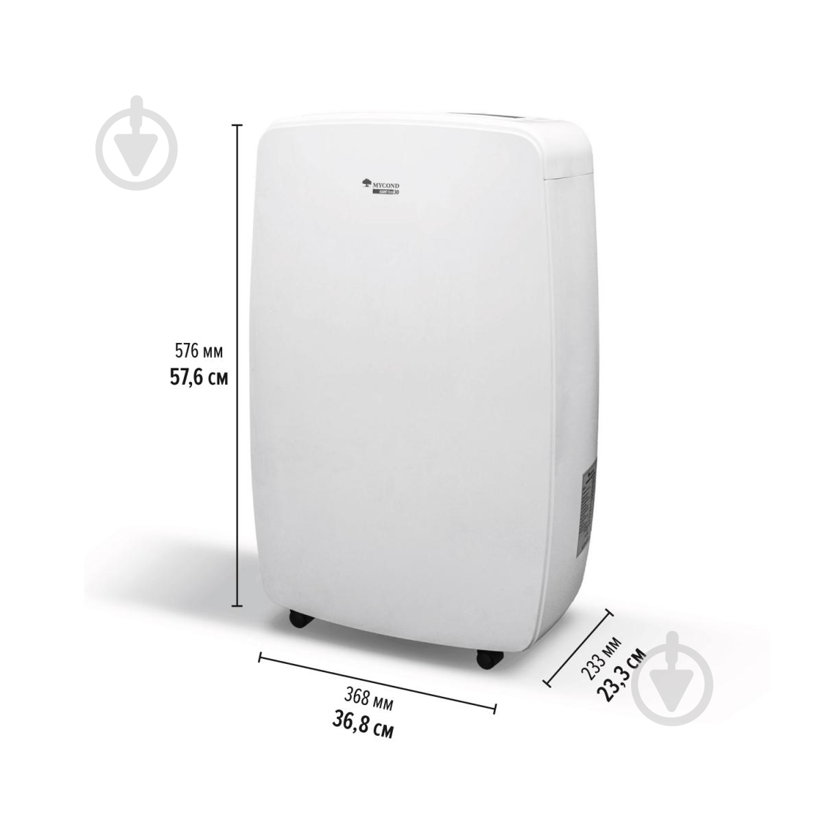 Осушитель воздуха Mycond GIANT ECO 30 - фото 2 Осушитель воздуха Mycond GIANT ECO 30 - фото 2