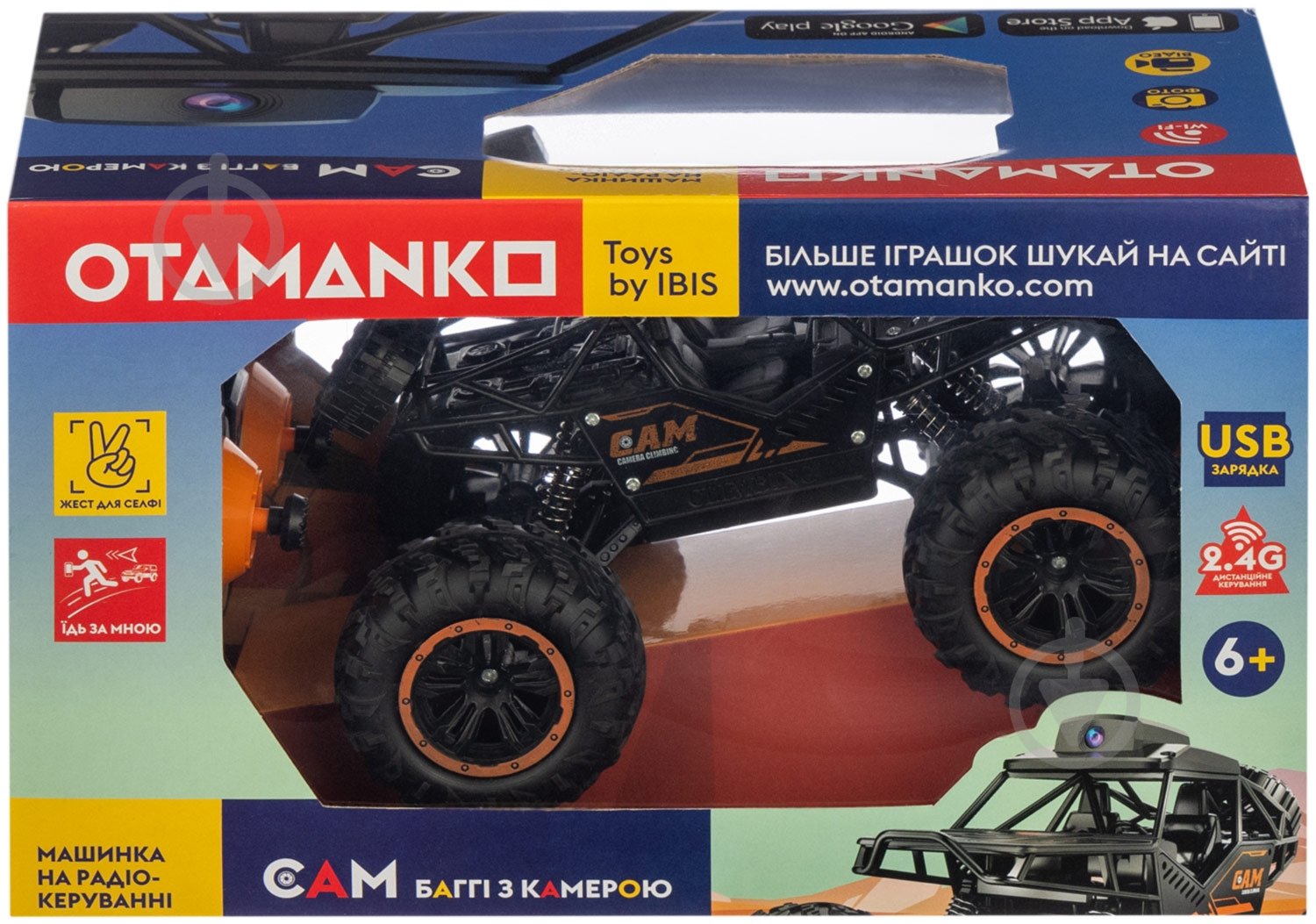 Машинка на радиоуправлении OTAMANKO CAM багги с камерой 1:20 532.01.37 - фото 7