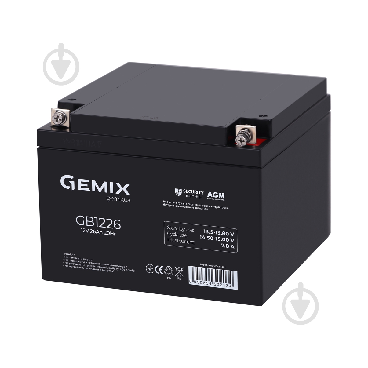 Батарея аккумуляторная Gemix GB1226 - фото 2 Батарея аккумуляторная Gemix GB1226 - фото 2