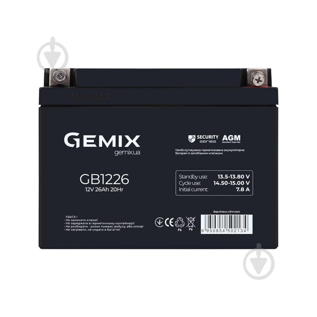 Батарея аккумуляторная Gemix GB1226 - фото 1 Батарея аккумуляторная Gemix GB1226 - фото 1