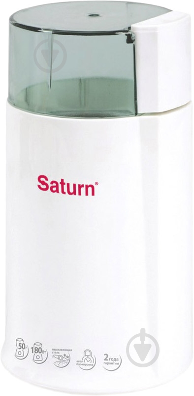 Кофемолка Saturn ST-CM1033 - фото 1 Кофемолка Saturn ST-CM1033 - фото 1