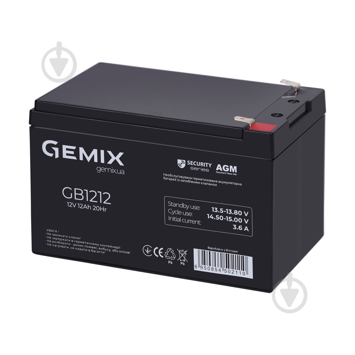Батарея аккумуляторная Gemix GB1212 - фото 1 Батарея аккумуляторная Gemix GB1212 - фото 1