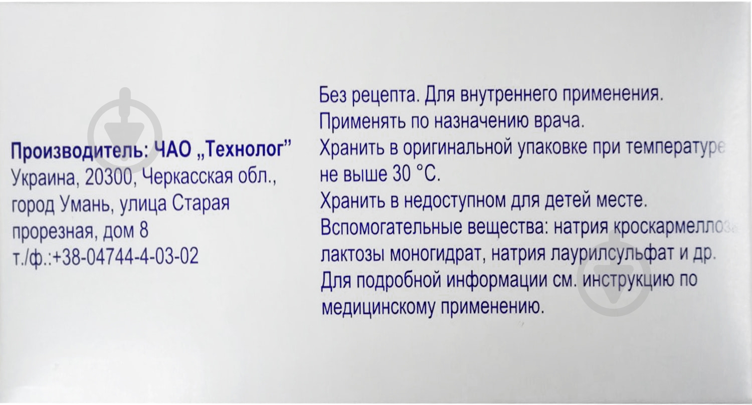 Ибупрофен 400 покрытые оболочкой №50 (10х5) таблетки 400 мг - фото 2