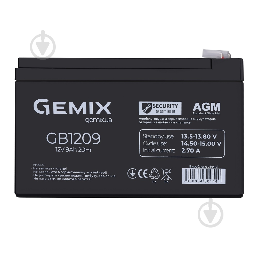 Батарея акумуляторна Gemix GB1209 - фото 1