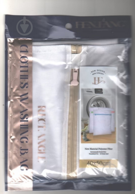 Мешок для стирки деликатных вещей (9202) FEN FANG 40х50 см - фото 1