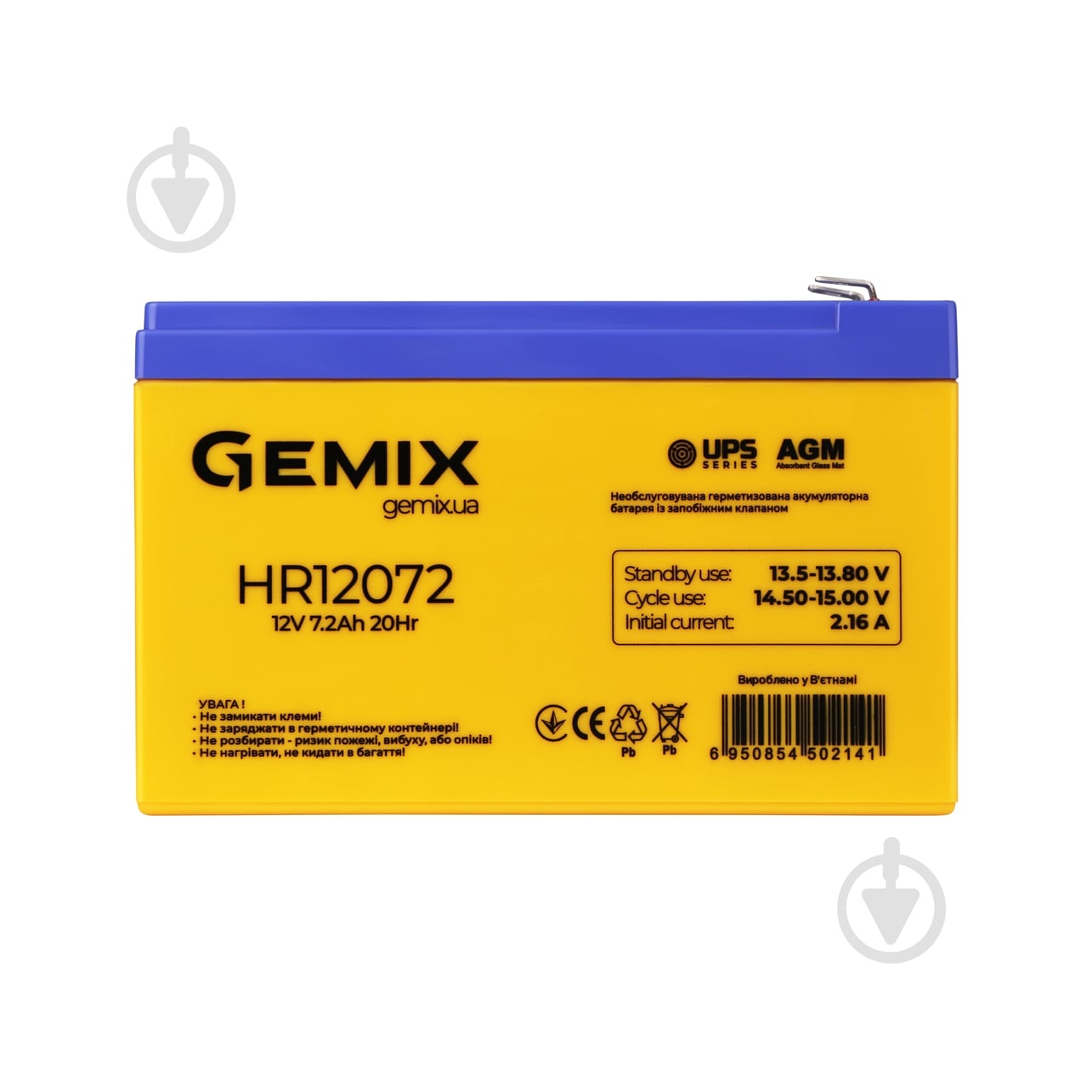 Батарея аккумуляторная Gemix HR12072 - фото 1
