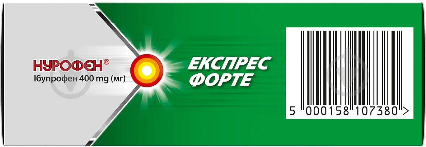 Нурофєн експрес форте №20 (10х2) капсули м'які 400 мг - фото 2