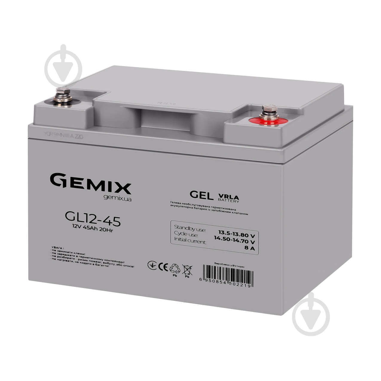 Батарея аккумуляторная Gemix GL12-45 - фото 2