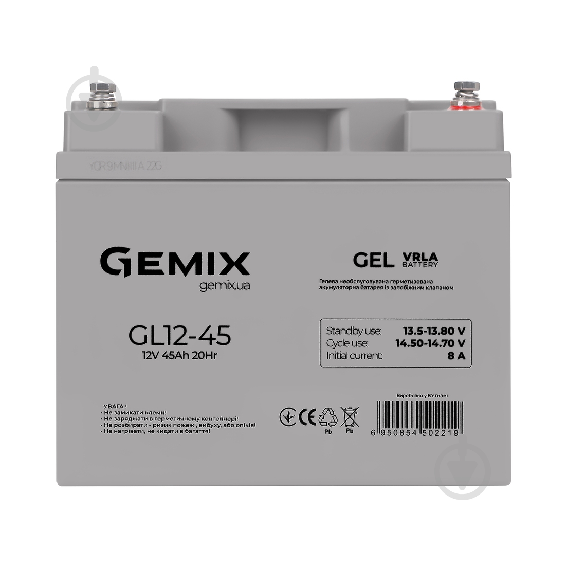 Батарея аккумуляторная Gemix GL12-45 - фото 1