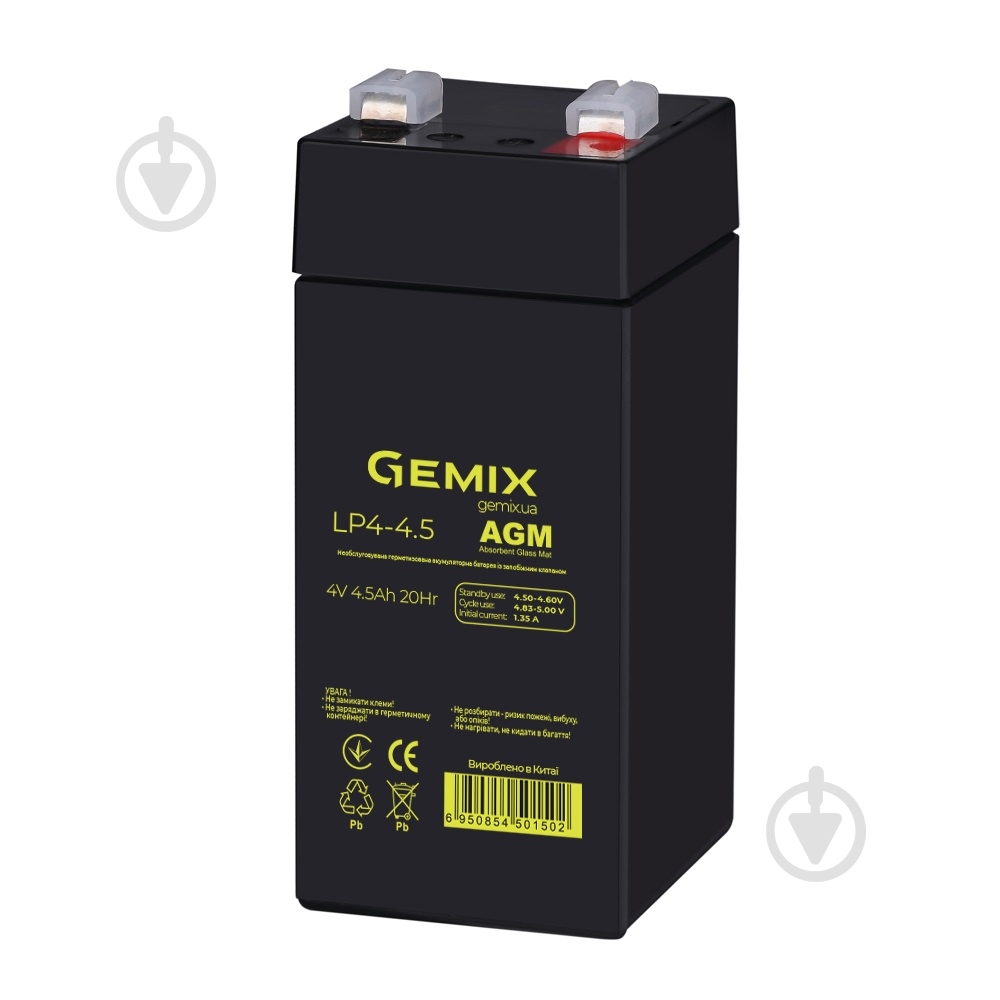 Батарея акумуляторна Gemix LP4-4.5 - фото 2