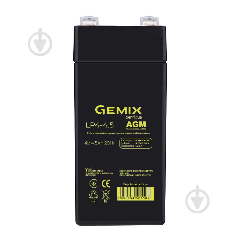 Батарея акумуляторна Gemix LP4-4.5 - фото 1
