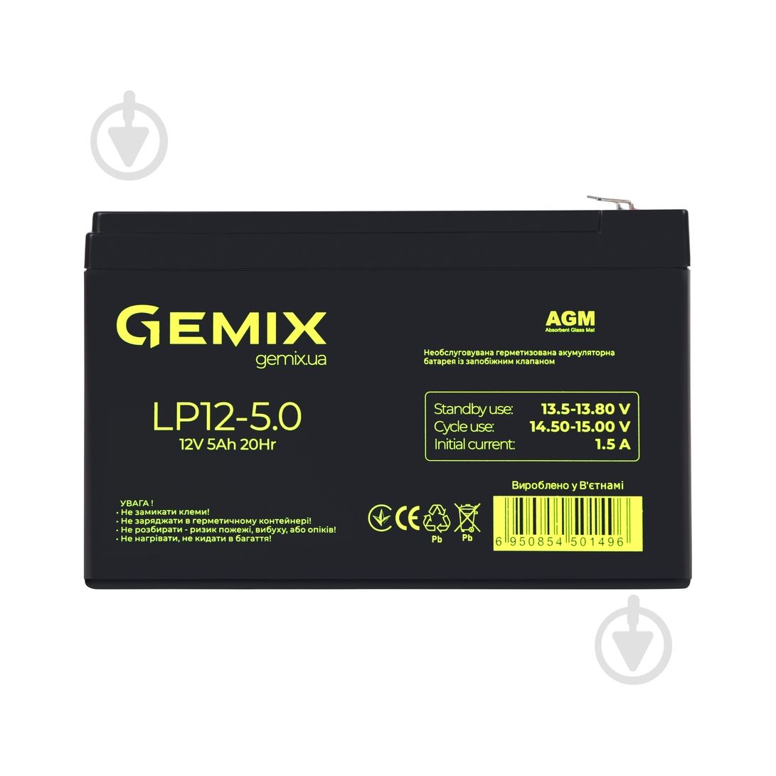 Батарея аккумуляторная Gemix LP12-5.0 - фото 1