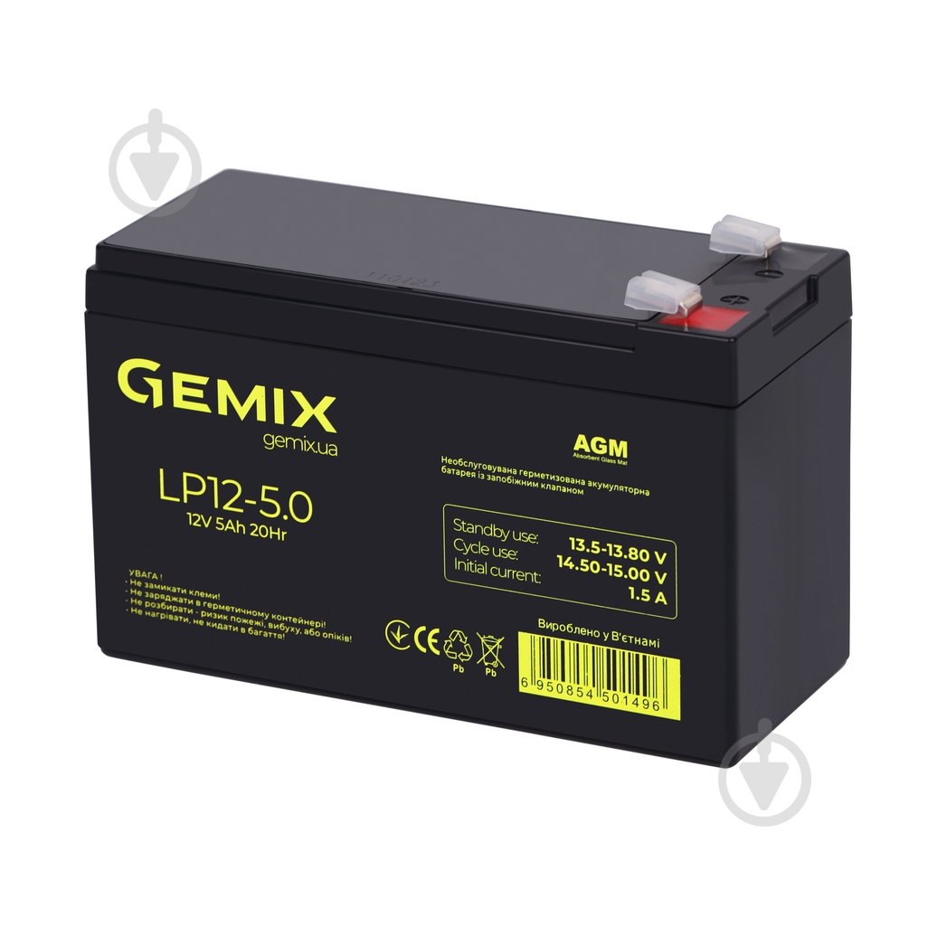 Батарея аккумуляторная Gemix LP12-5.0 - фото 2