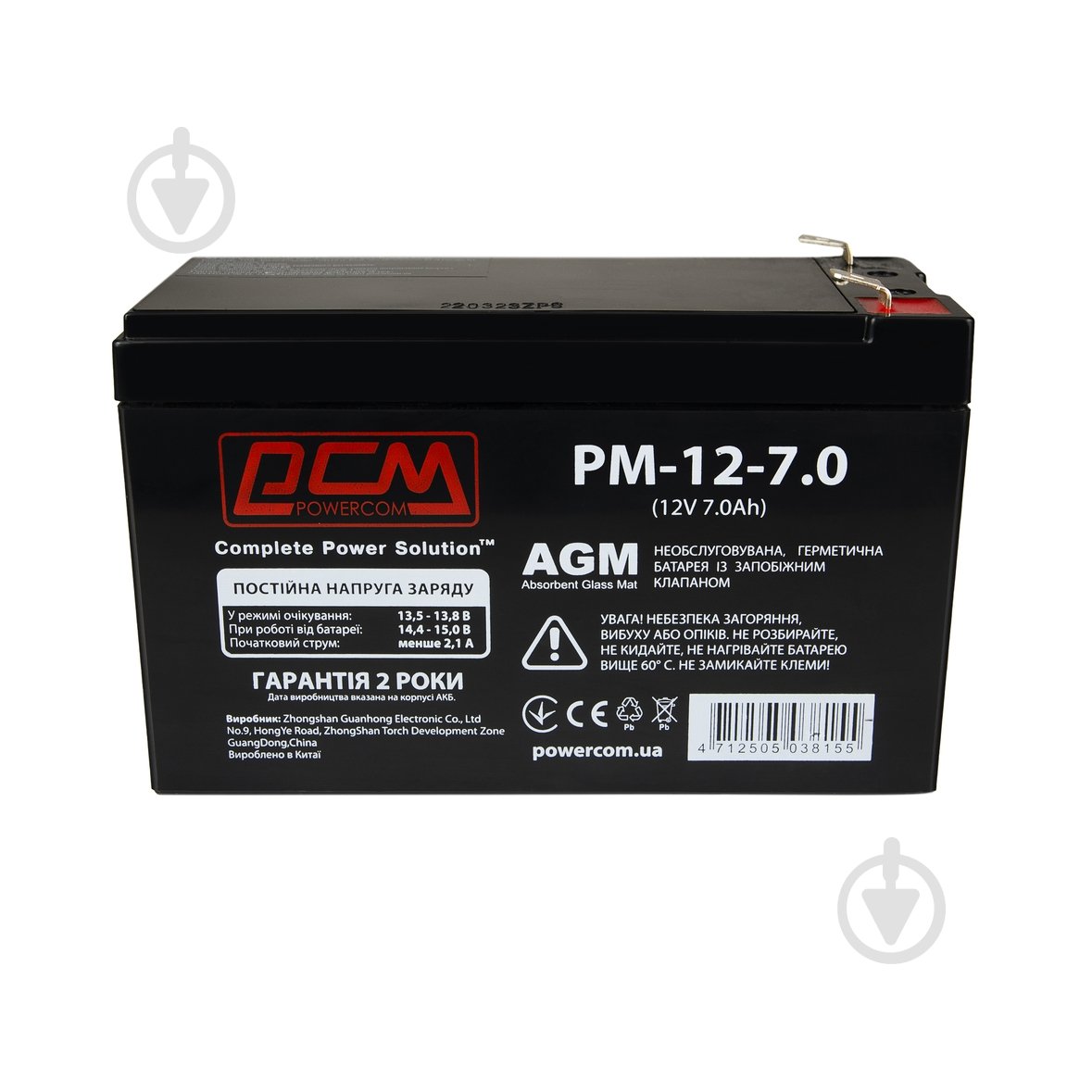Батарея акумуляторна для ДБЖ Powercom PM-12-7.0 - фото 1
