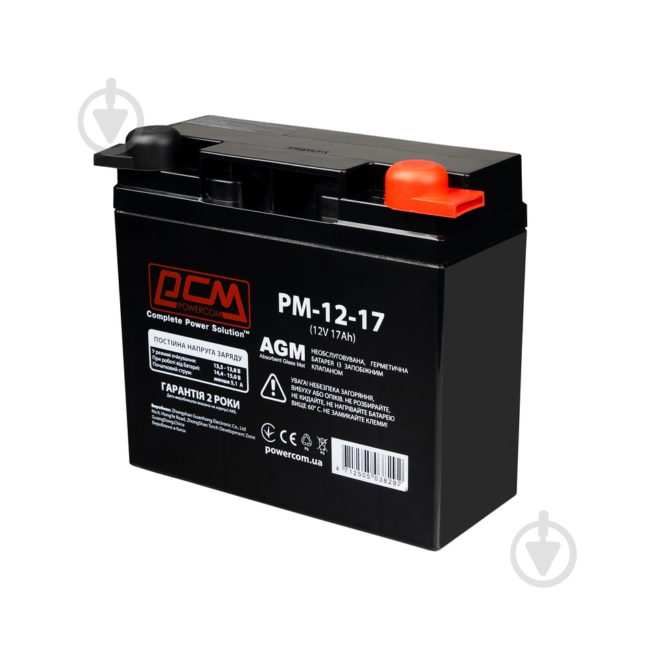 Батарея акумуляторна для ДБЖ Powercom PM-12-17 - фото 2