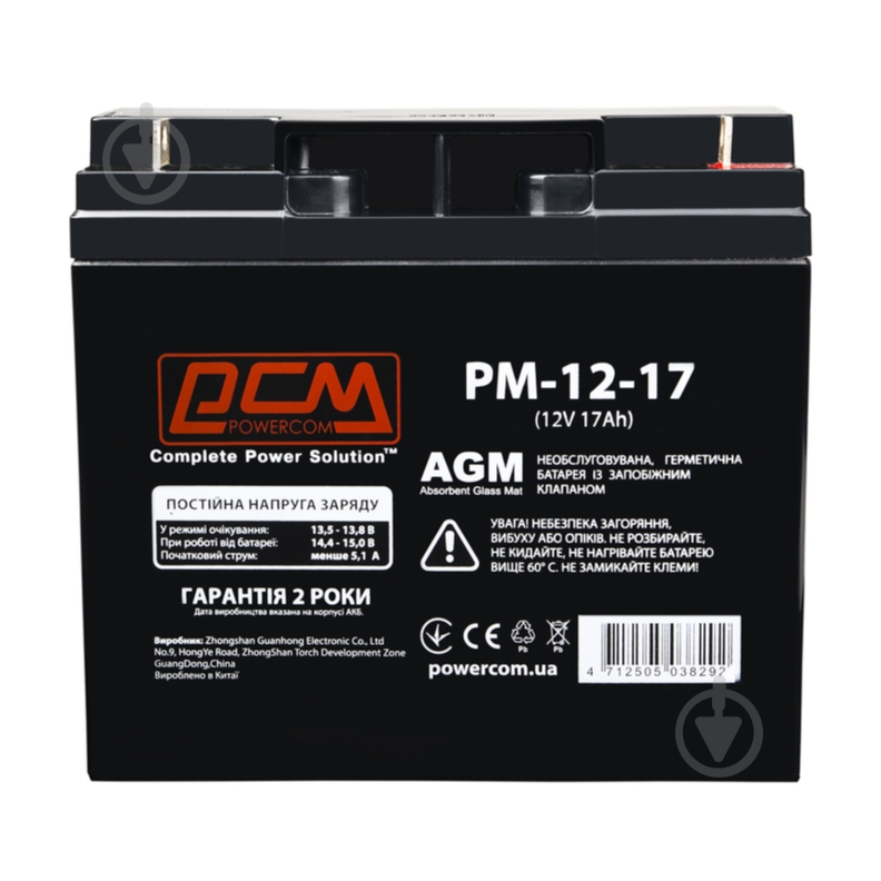 Батарея акумуляторна для ДБЖ Powercom PM-12-17 - фото 1