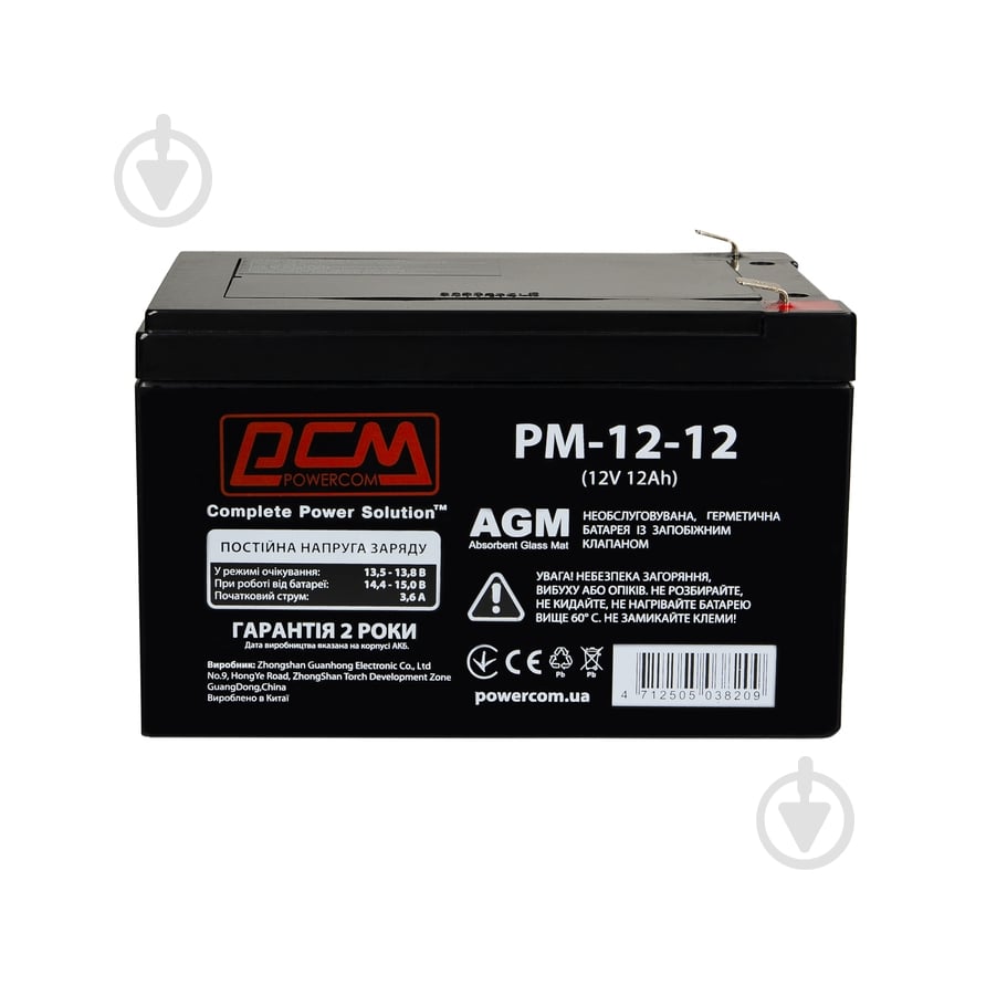 Батарея аккумуляторная для ИБП Powercom PM-12-12.0 - фото 1