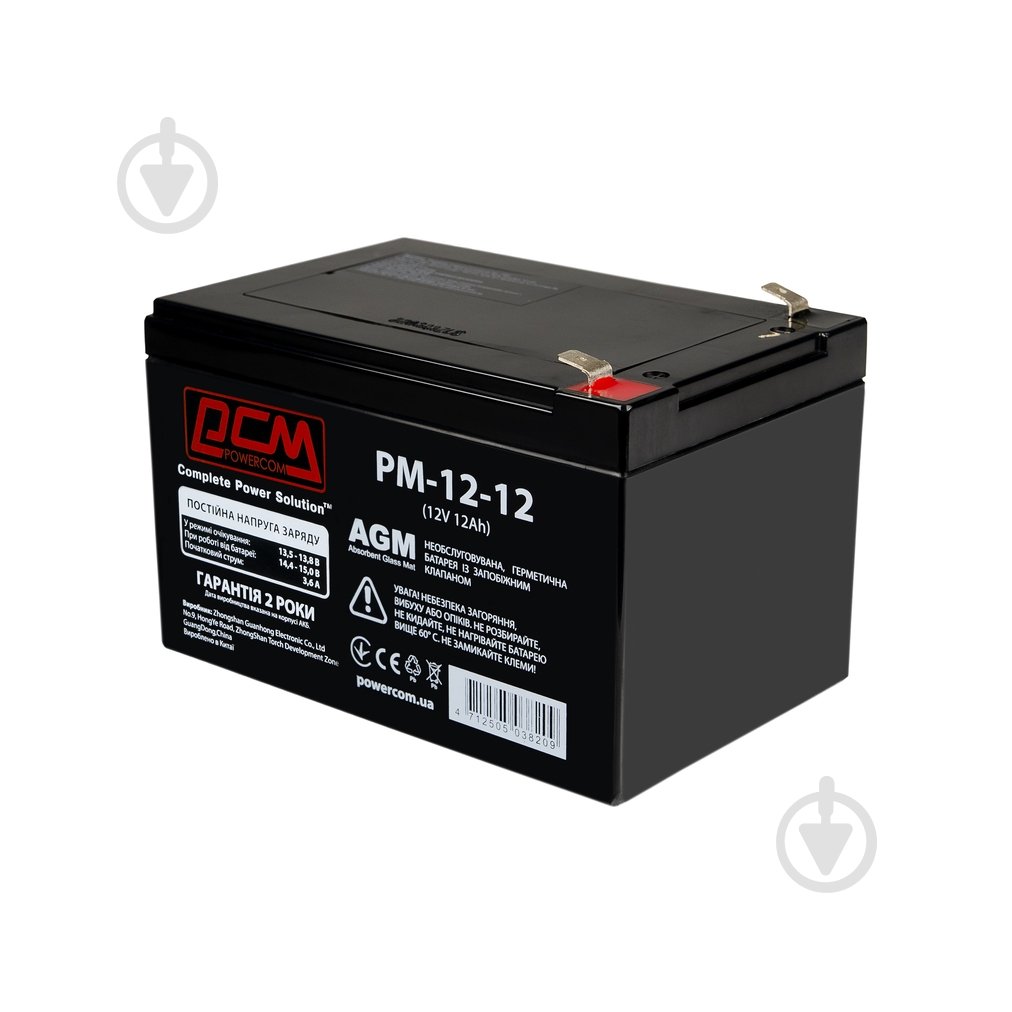 Батарея аккумуляторная для ИБП Powercom PM-12-12.0 - фото 2