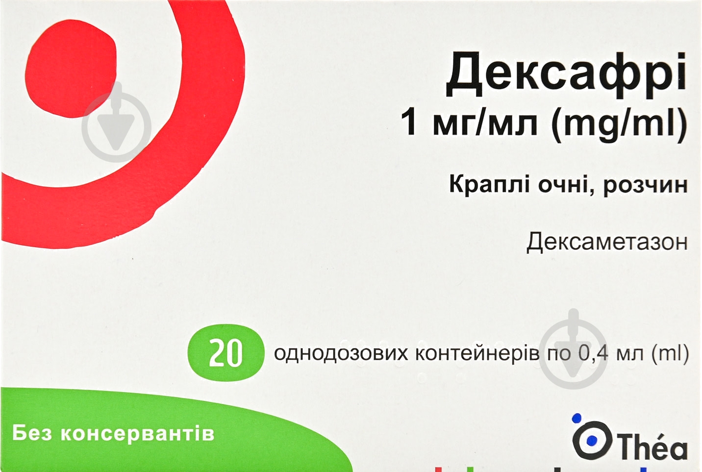 Дексафри №5 по 4 саше (№ 20) капли 1 мг/мл 0,4 мл - фото 1